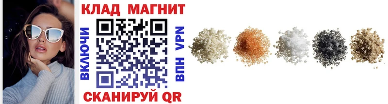 Виды наркотиков купить Шали COCAIN  A-PVP  Канабис  ГАШ 