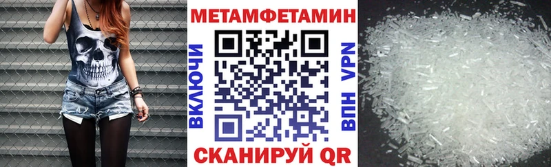 наркошоп  Шали  АМФЕТАМИН Premium 
