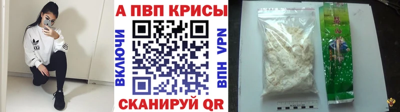A-PVP СК КРИС  где купить наркотик  Шали 