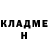 КЕТАМИН VHQ Rai Prabhu