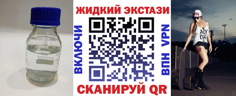 Бутират буратино omg сайт Шали