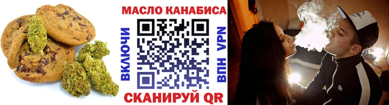 Печенье с ТГК конопля  гидра рабочий сайт  Шали  где продают наркотики 
