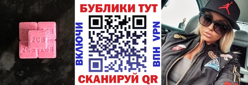 цены наркотик  omg маркетплейс  Экстази ешки  Шали 