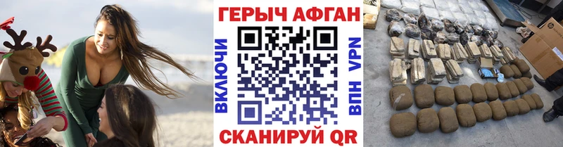 ГЕРОИН белый  наркошоп  KRAKEN рабочий сайт  Шали 