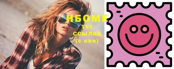 герыч Абдулино