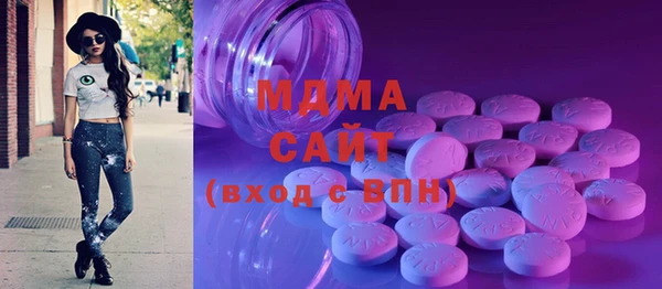 герыч Абдулино