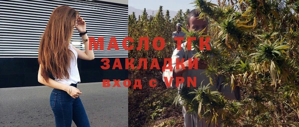 бутик Абаза