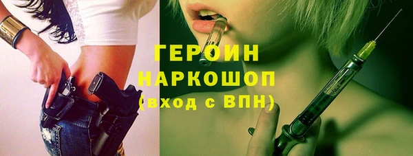 герыч Абдулино
