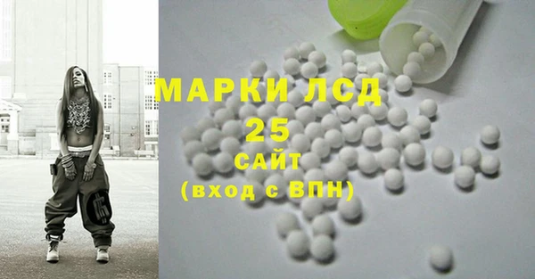 герыч Абдулино