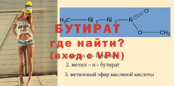 бутик Абаза