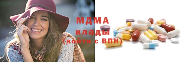 бутик Абаза