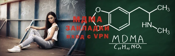 меф VHQ Магас