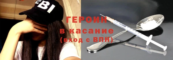 герыч Абдулино