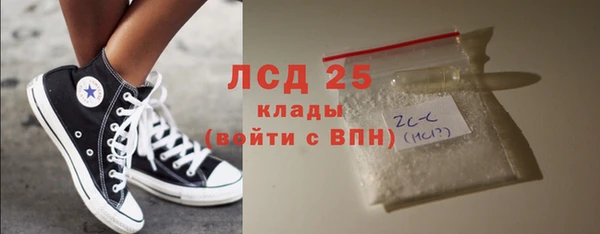 герыч Абдулино