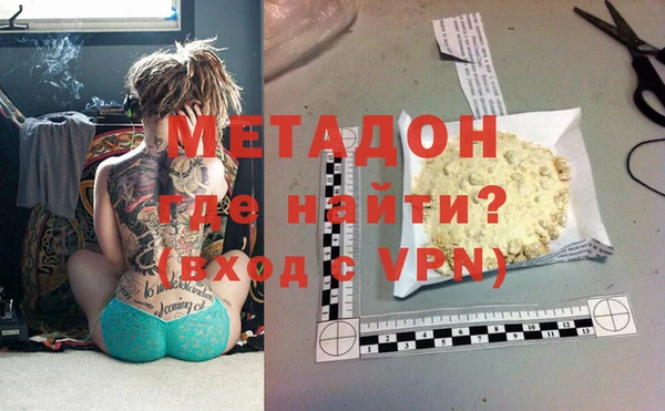 герыч Абдулино