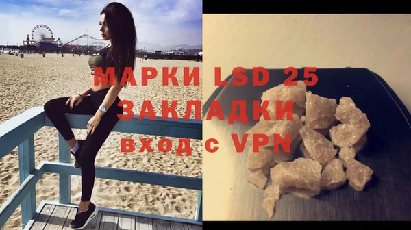 бутик Абаза