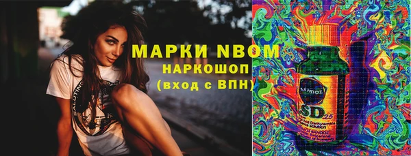 бутик Абаза