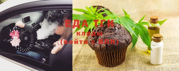 бутик Абаза