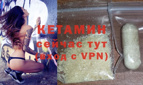 меф VHQ Магас