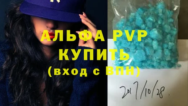 герыч Абдулино