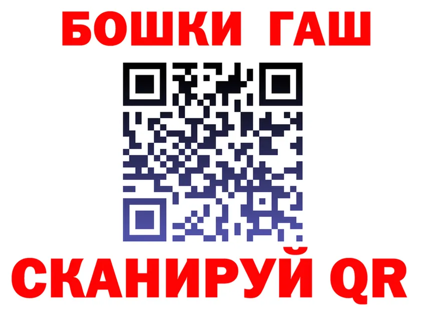 АМФ Розовый онион это МЕГА Шали
