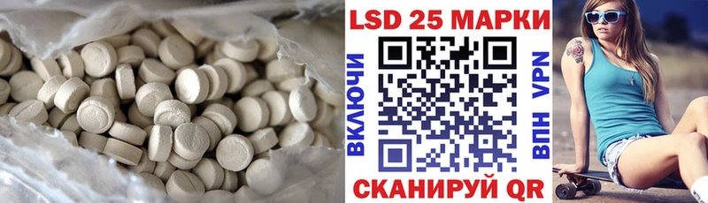 LSD-25 экстази кислота  закладки  Шали 