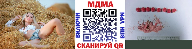 МДМА Molly  Шали 