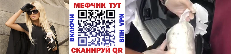 Меф 4 MMC Шали