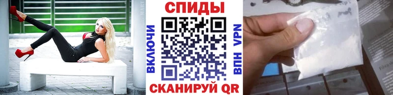 хочу наркоту  ссылка на мегу tor  Метамфетамин пудра  Шали 
