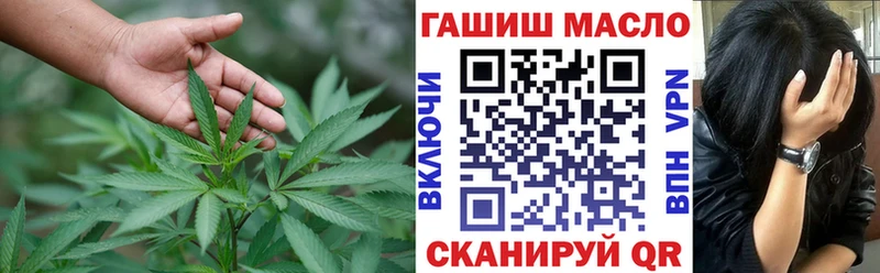 ТГК вейп с тгк  Шали 