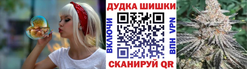 Бошки марихуана MAZAR  где можно купить наркотик  Шали 